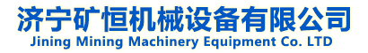 仪器仪表--矿用单体液压支柱_山东金属顶梁_排型钢梁厂家-济宁矿恒机械设备有限公司