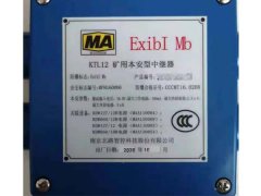 南京北路智控矿用本安型中继器