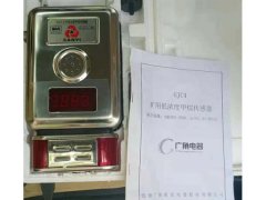 沈阳广角矿用低浓度甲烷传感器